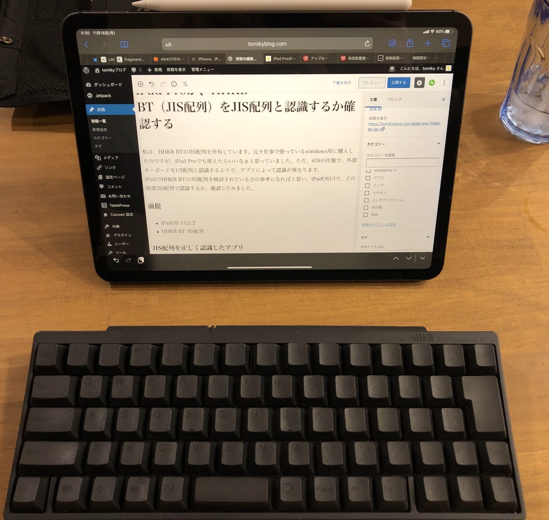 Smart Keyboard JIS配列
