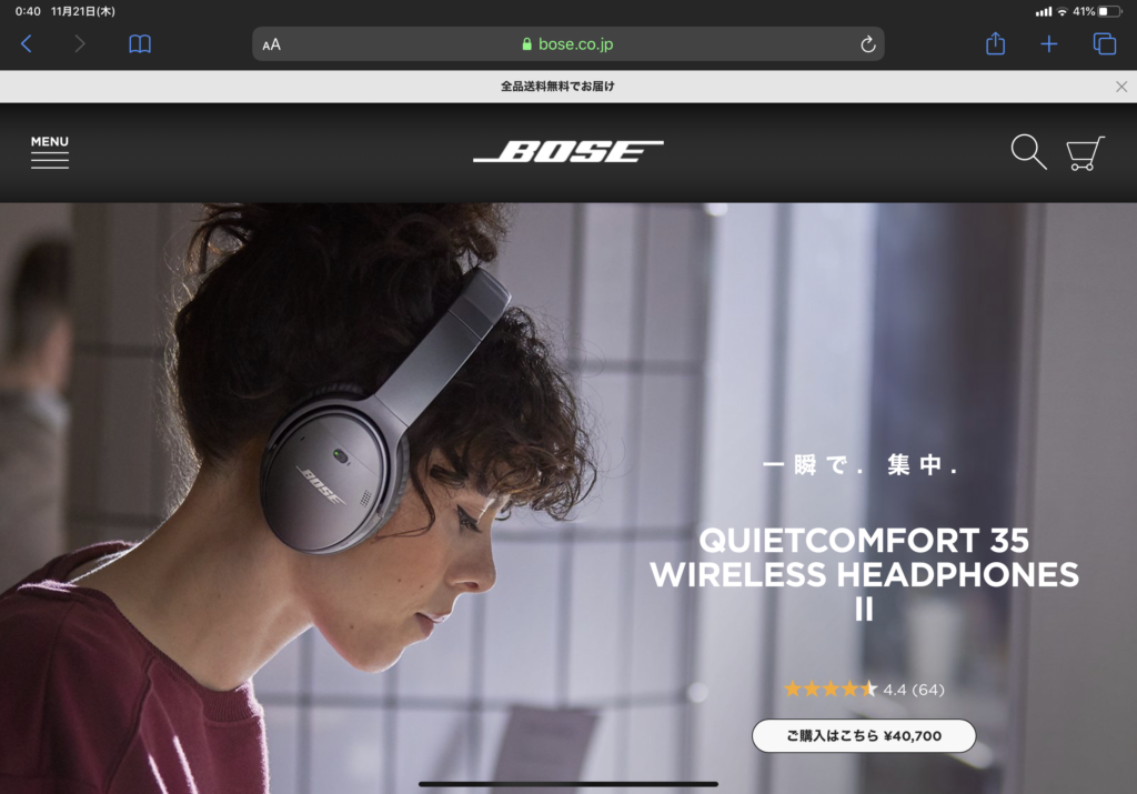 Bose QUIETCOMFORT 35