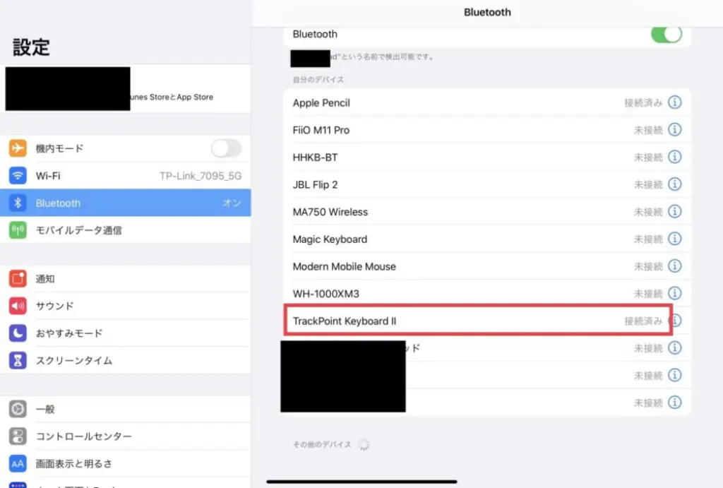 iPad ProでTrackPoint Keyboard IIをペアリングしたところ