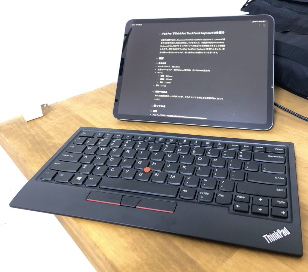 iPad ProでTrackPoint Keyboard IIを使う