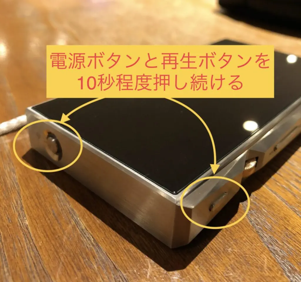 FiiO M11 Pro Stainless Steelが故障したので修理に出した話