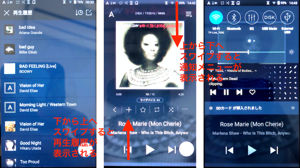 KANN ALPHAのホーム画面