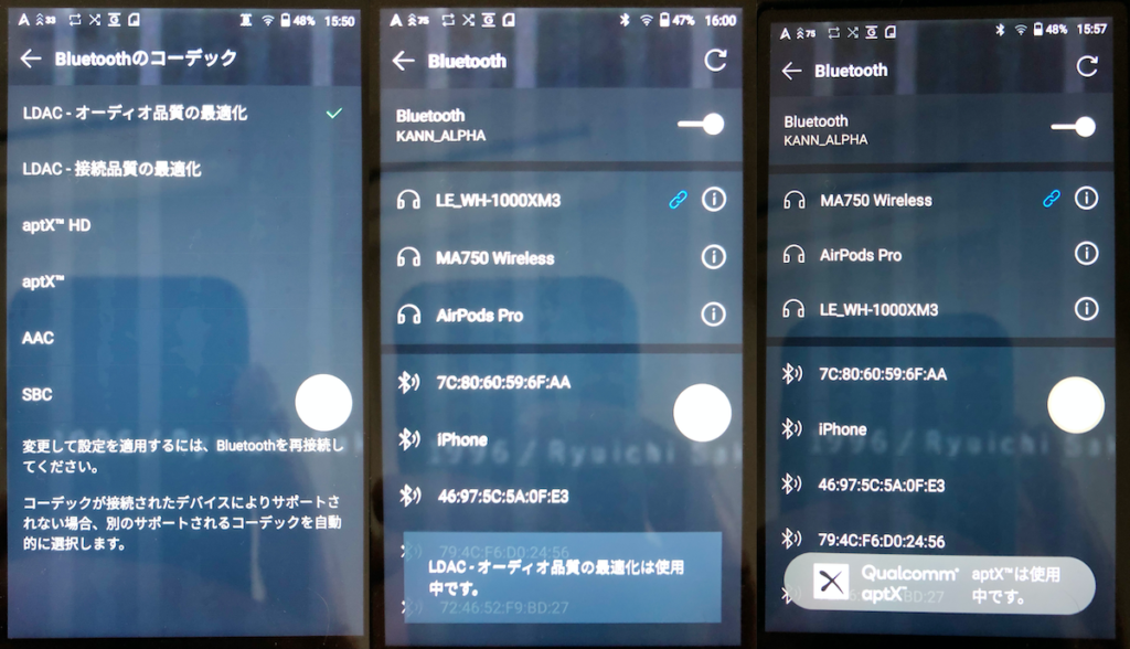 KANN ALPHAに、Bluetoothで接続する