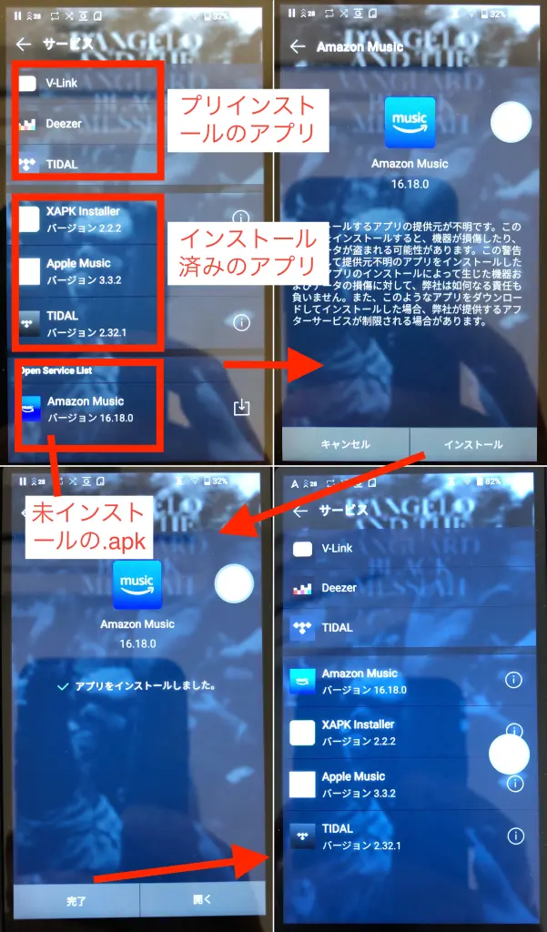 KANN ALPHAでアプリをインストールする