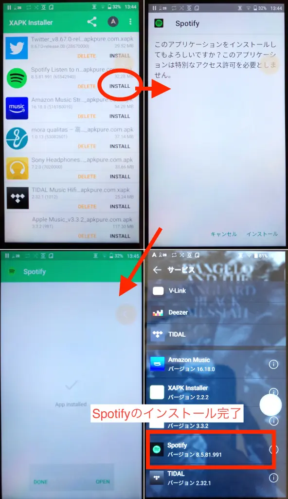 KANN ALPHAでxapkをインストールする