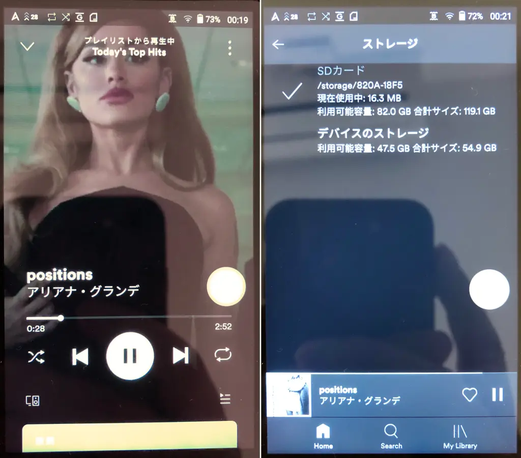 KANN ALPHAでSpotifyを起動する