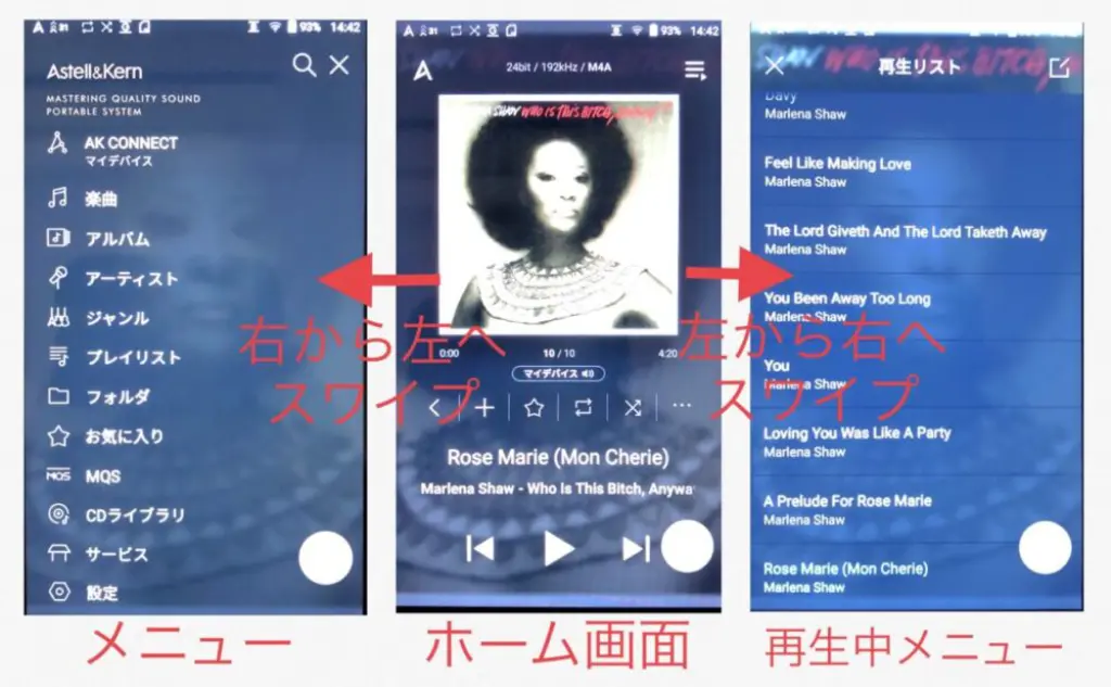 KANN ALPHAのホーム画面