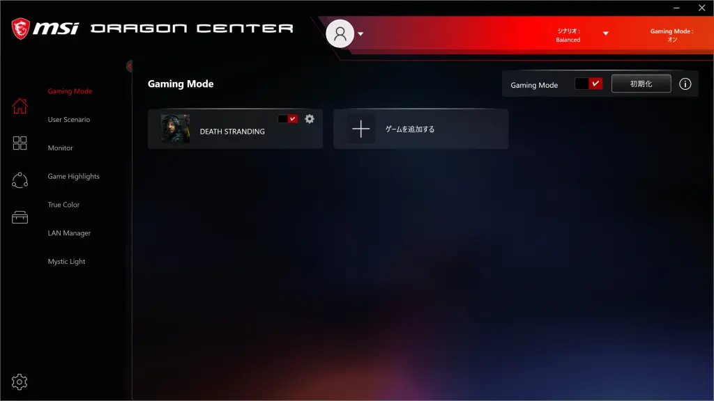 MSI Dragon Center