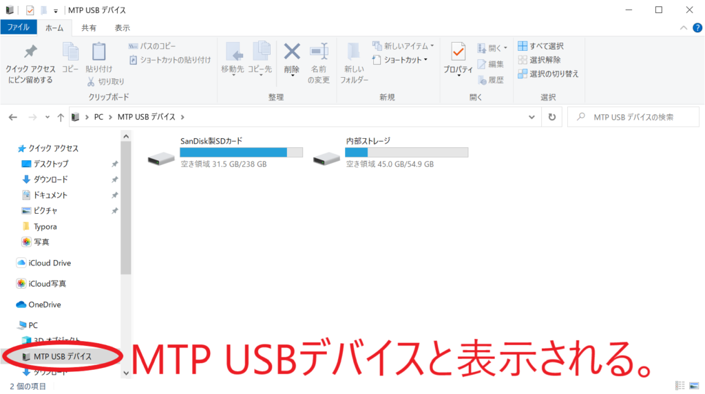 Windows10とKANN ALPHAをつないでみた