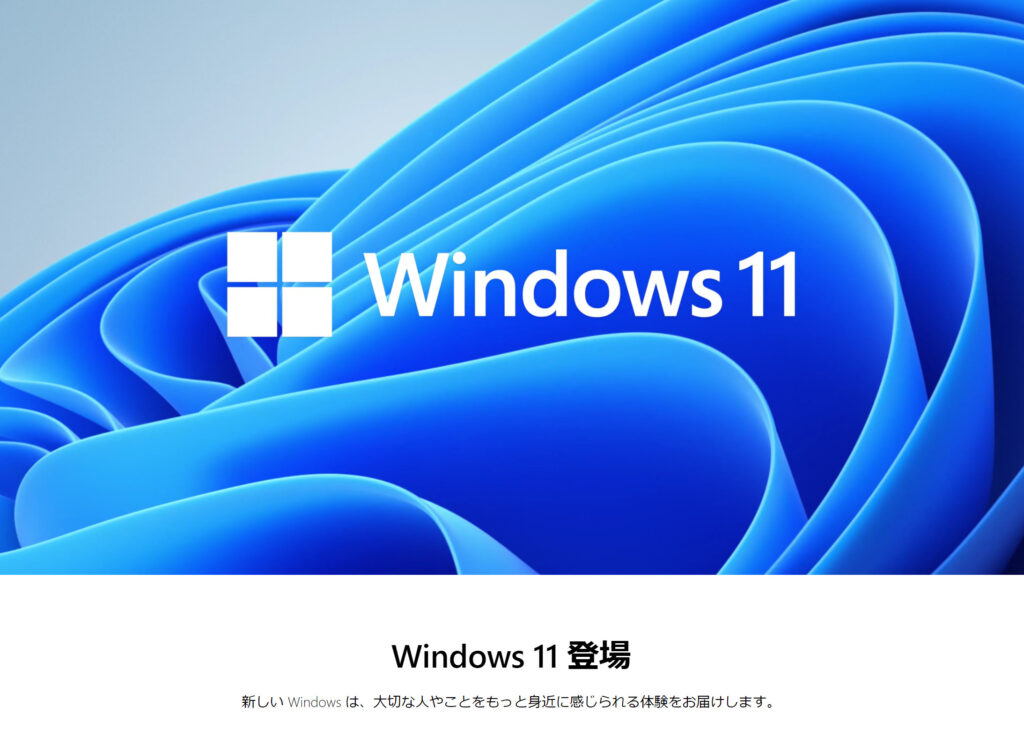 Windows11
