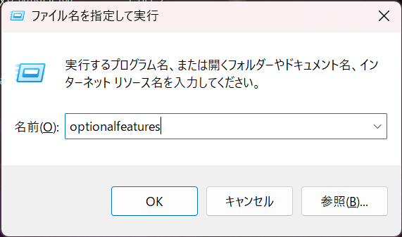 windows + r