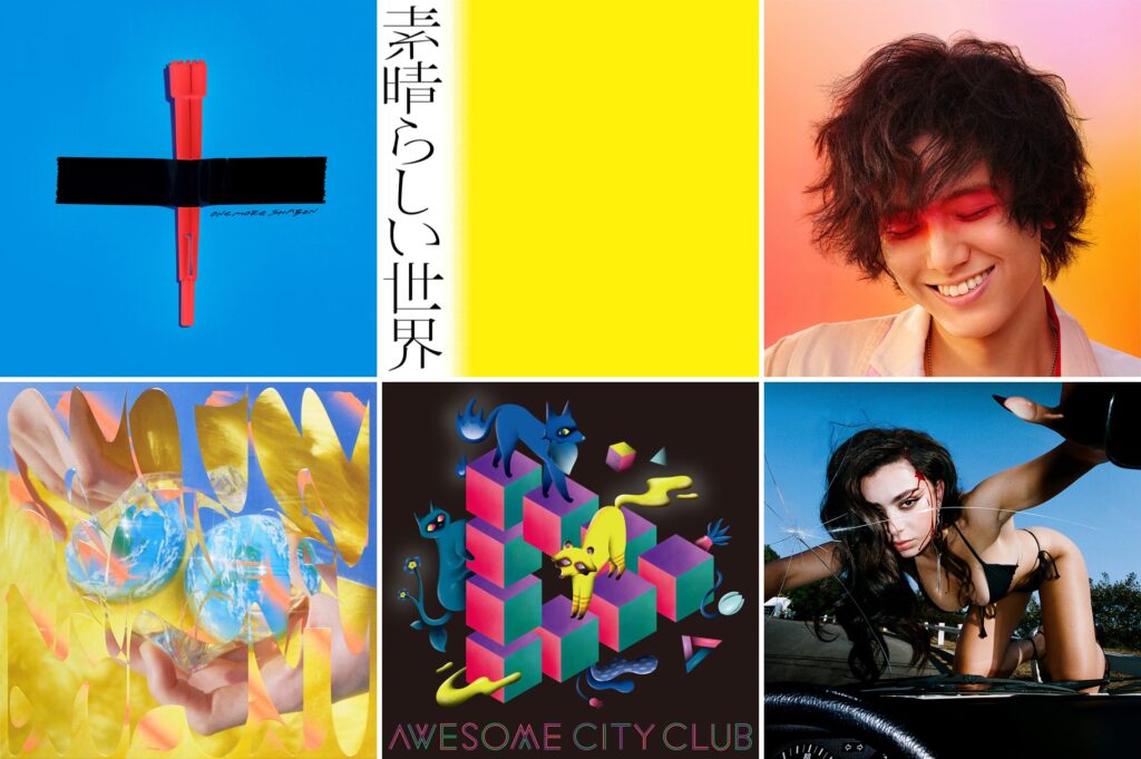 2022年3月に聴いて好きになった音楽