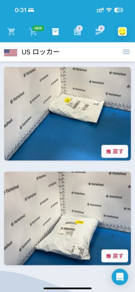 fishisfast 荷物が届いた