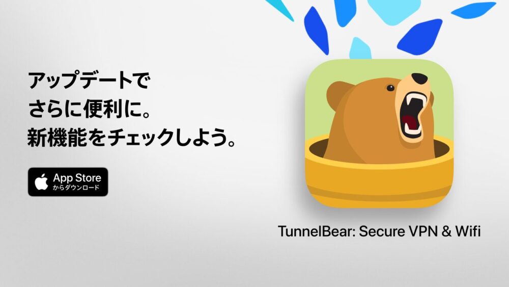 tunnelBear