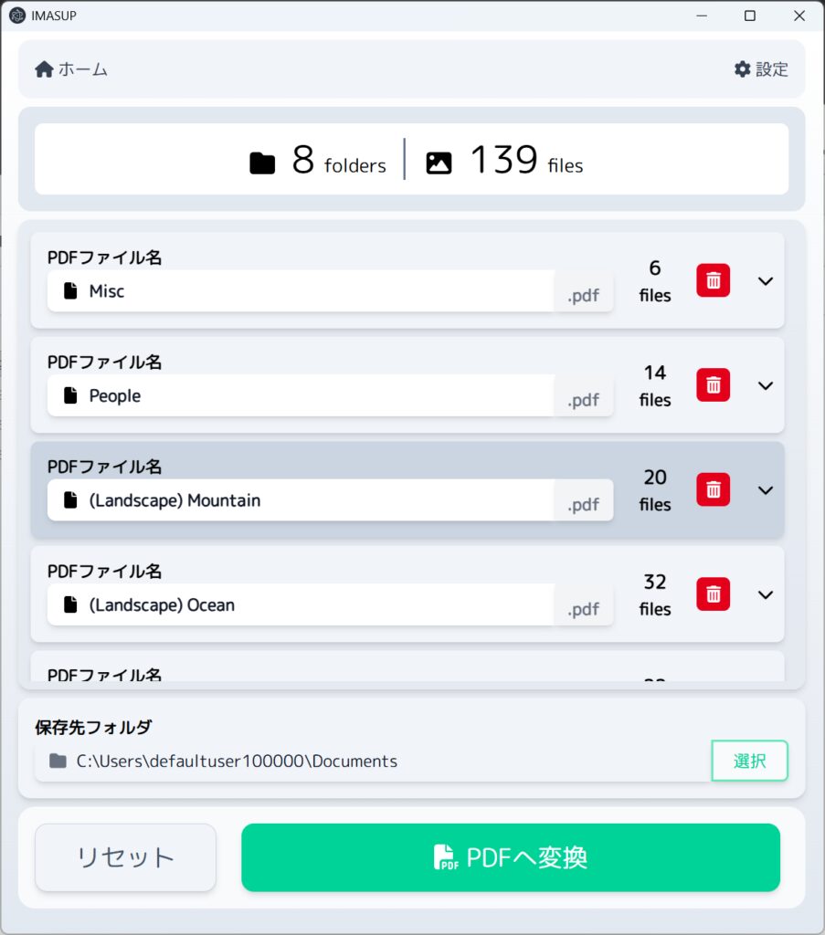 imasup サンプル ()でくくった